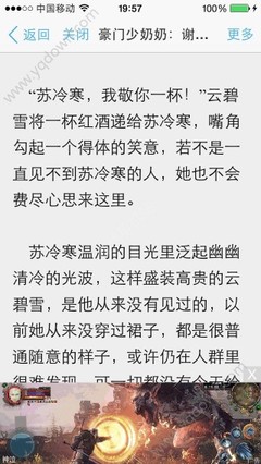 菲律宾商务签怎么办理(商务签办理详细资料)